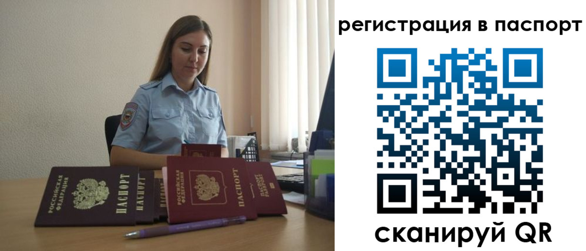 прописка иностранных граждан в Людиново